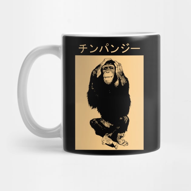 Chimp Japanese by giovanniiiii